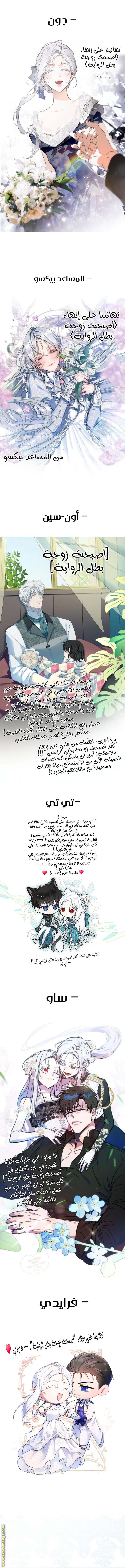 الصفحة 23
