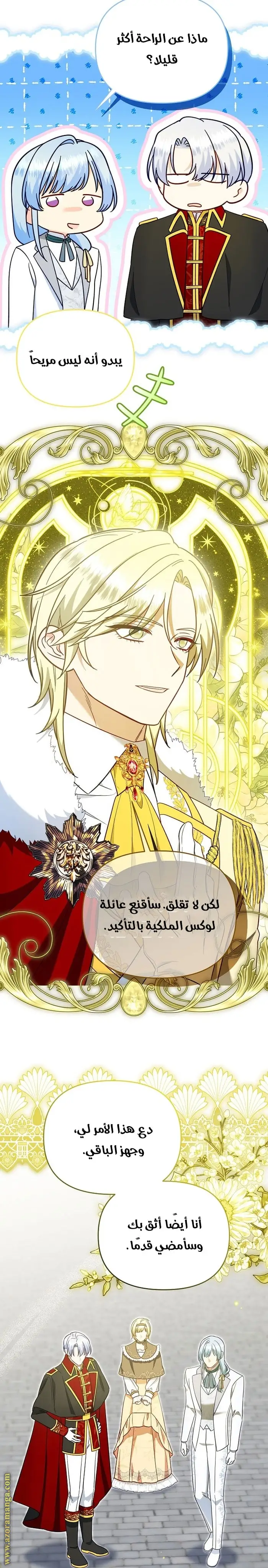 الصفحة 5