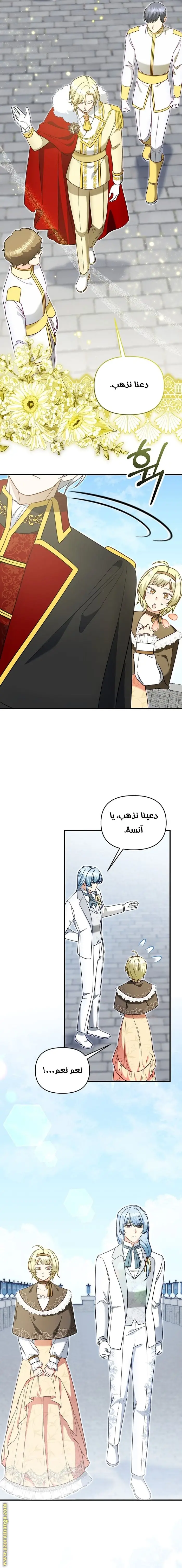 الصفحة 6