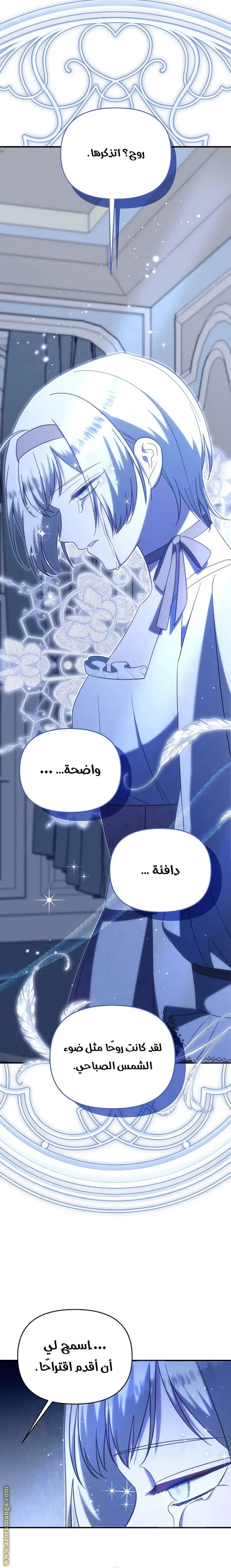 الصفحة 21
