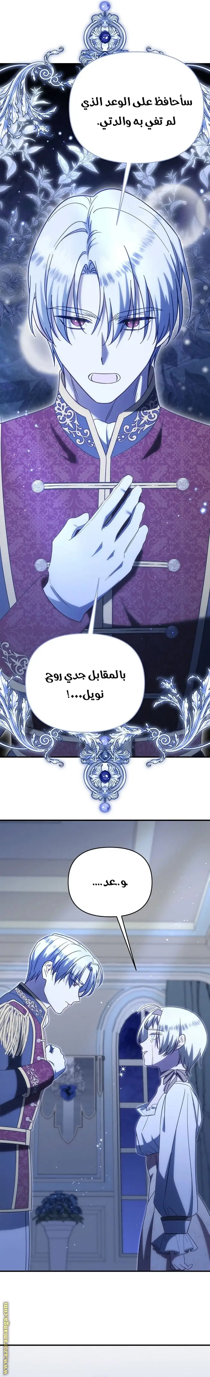 الصفحة 22