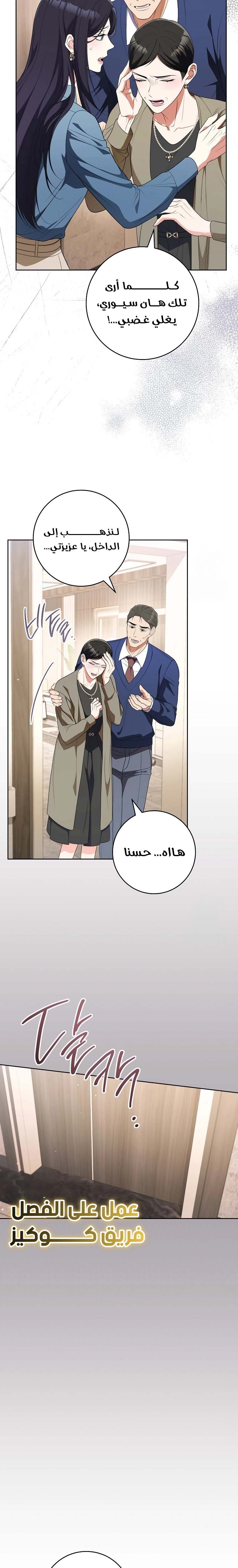 الصفحة 15