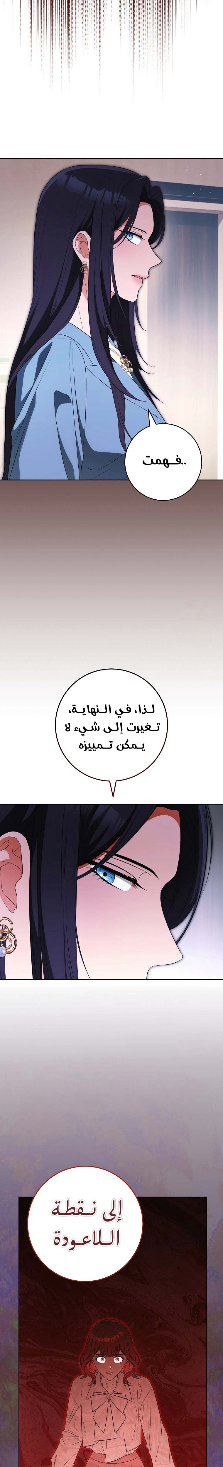 الصفحة 20