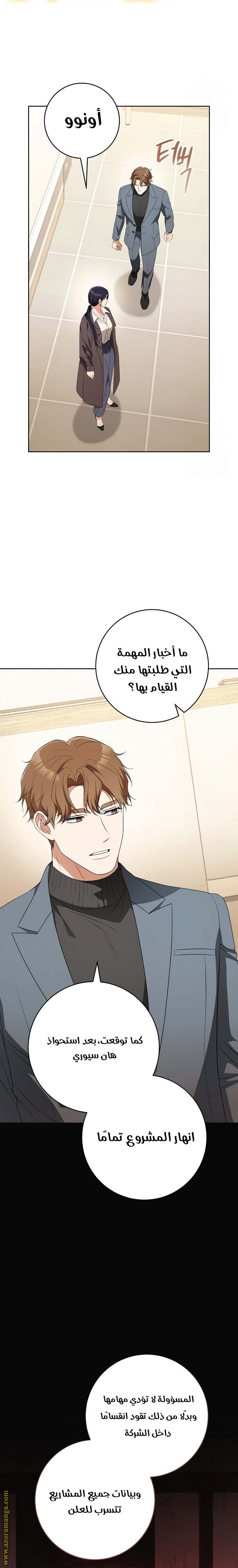 الصفحة 12