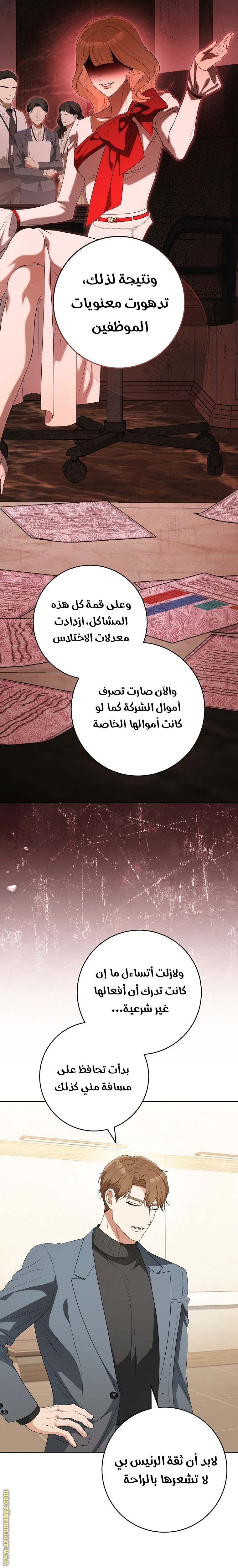 الصفحة 13