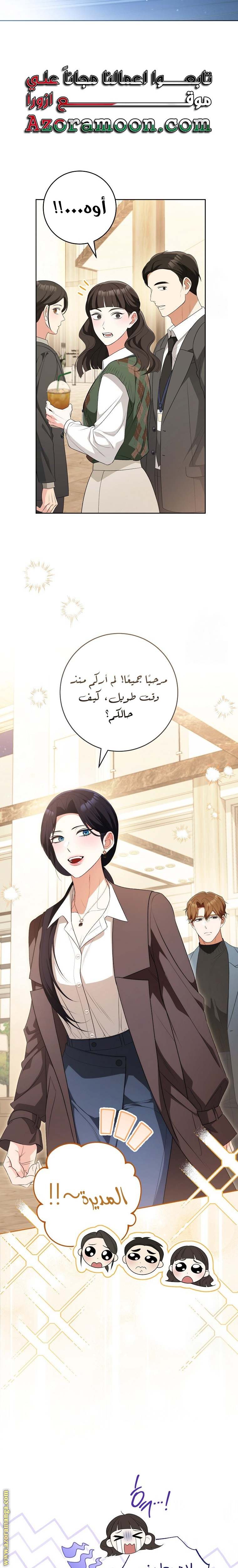 الصفحة 22