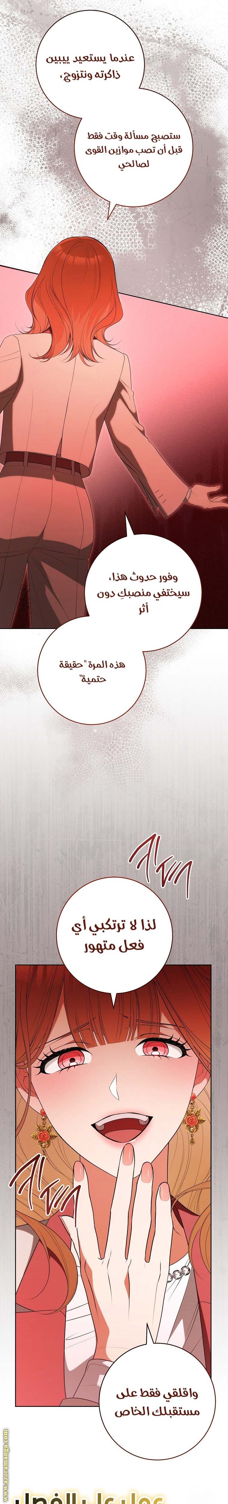 الصفحة 28