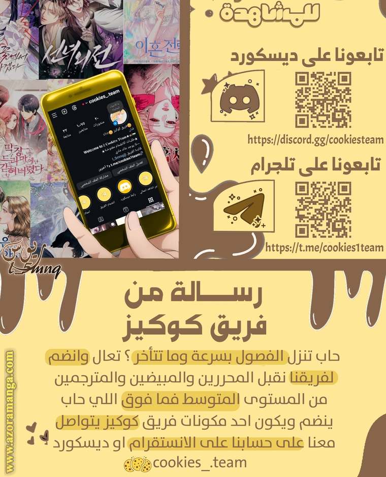 الصفحة 33