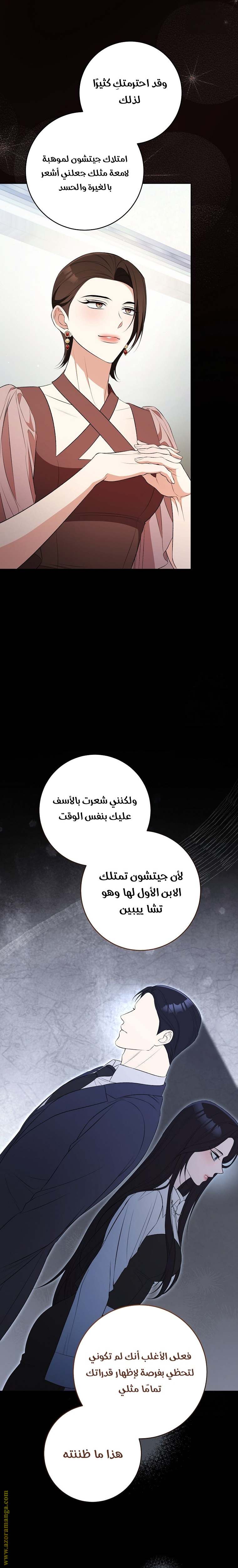 الصفحة 18
