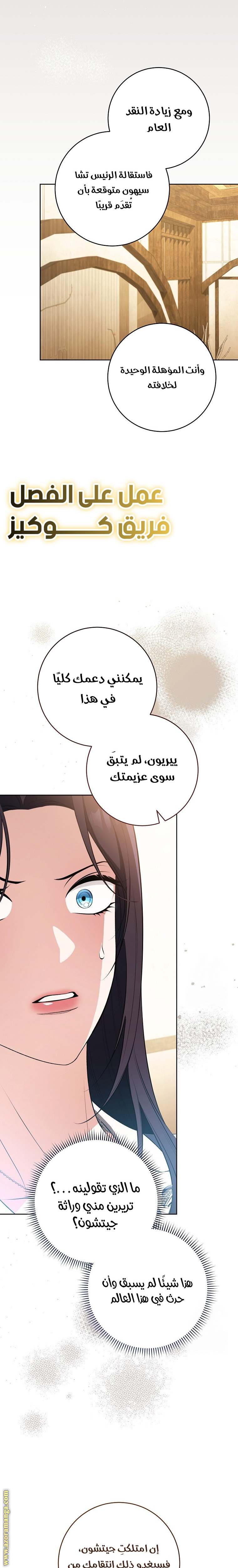 الصفحة 22