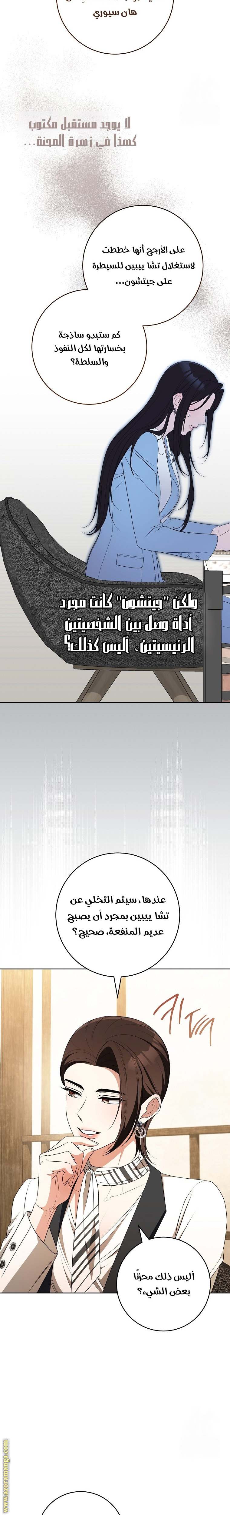 الصفحة 23