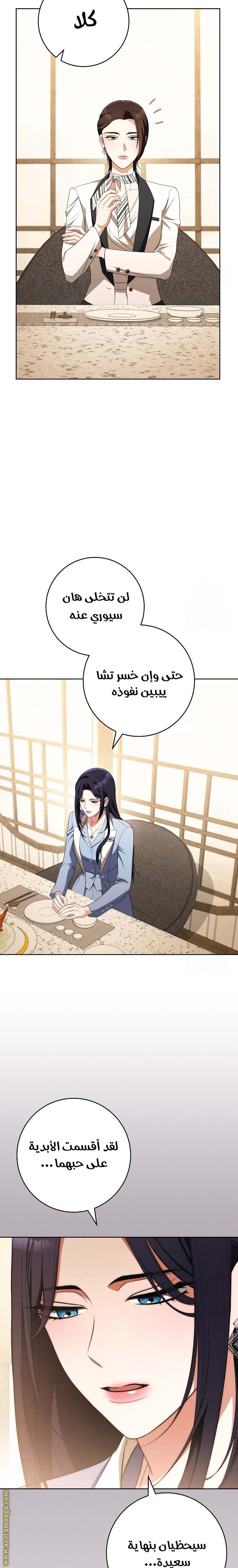 الصفحة 24