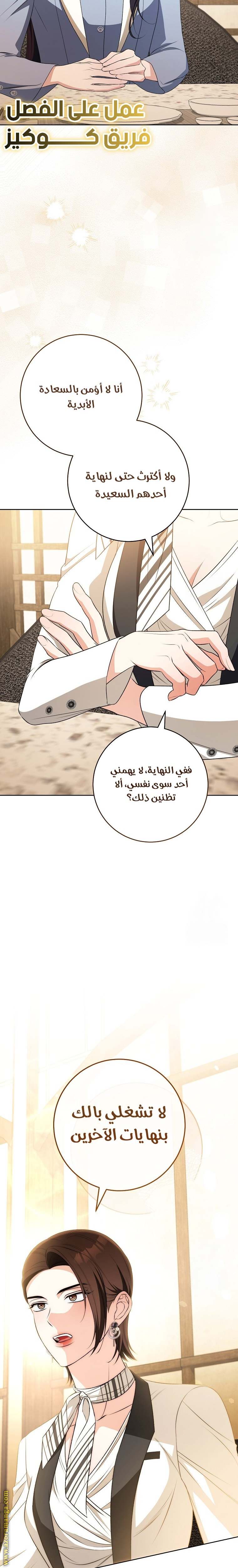 الصفحة 26