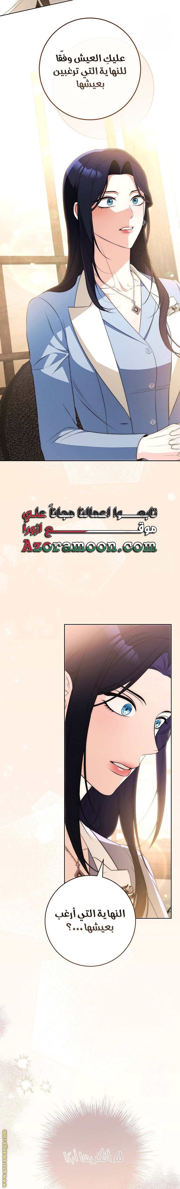 الصفحة 27