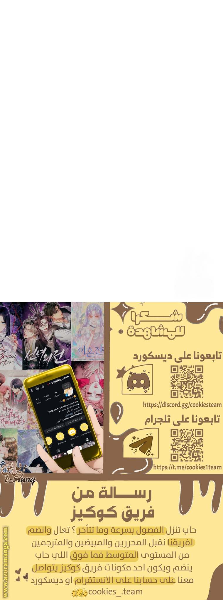 الصفحة 33