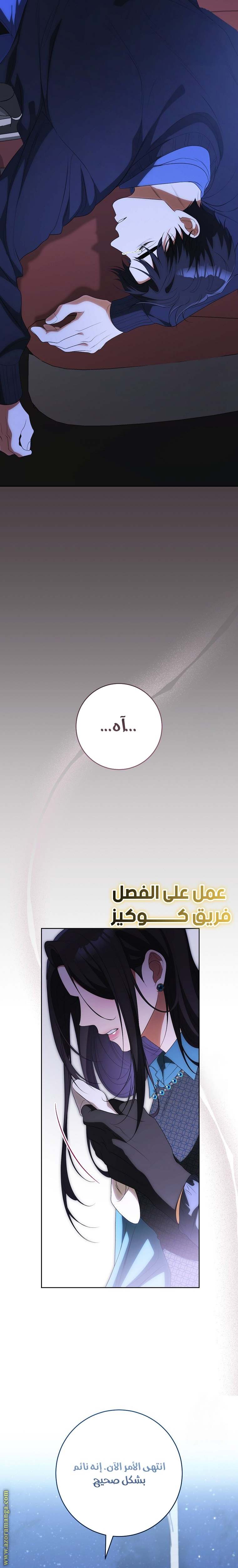 الصفحة 16
