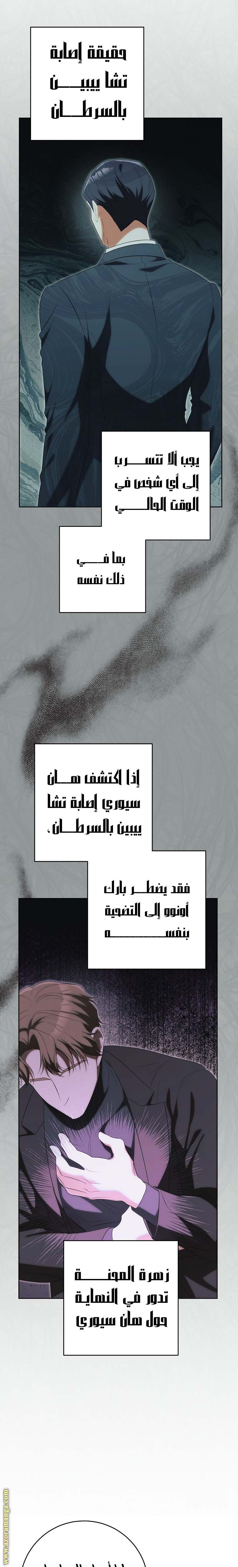 الصفحة 23