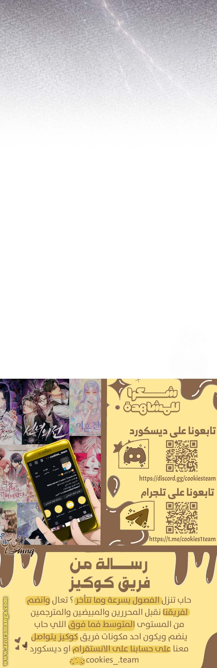 الصفحة 27