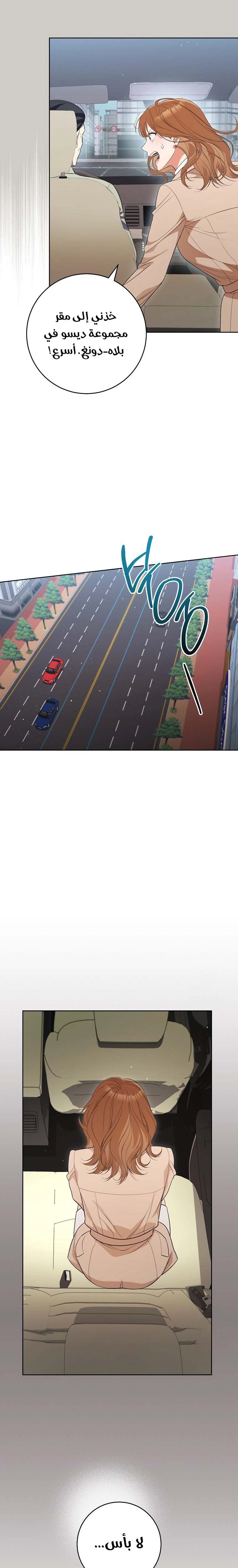 الصفحة 11