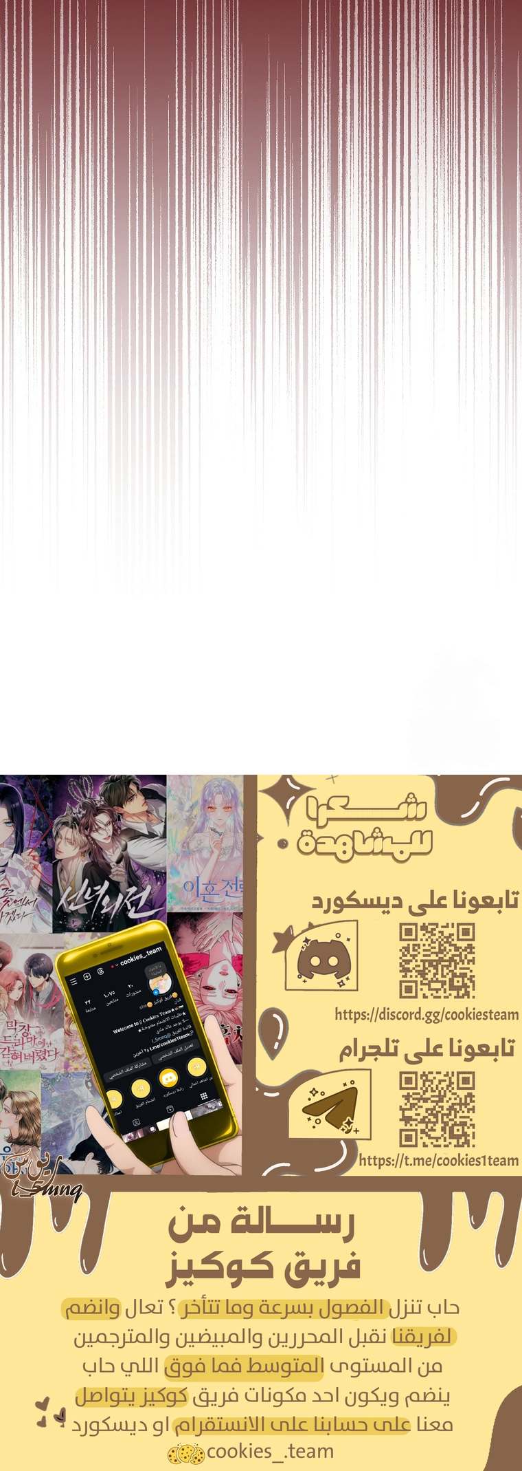 الصفحة 31