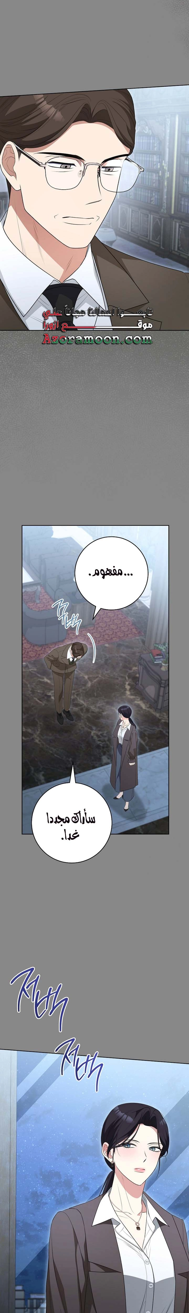 الصفحة 12