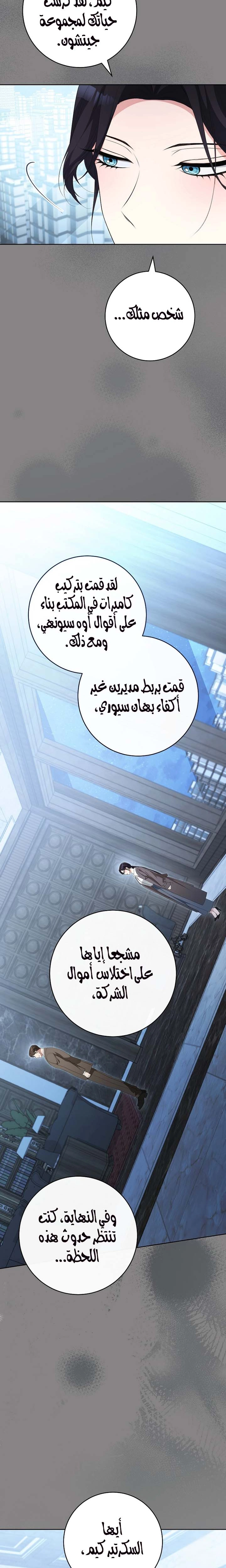 الصفحة 15
