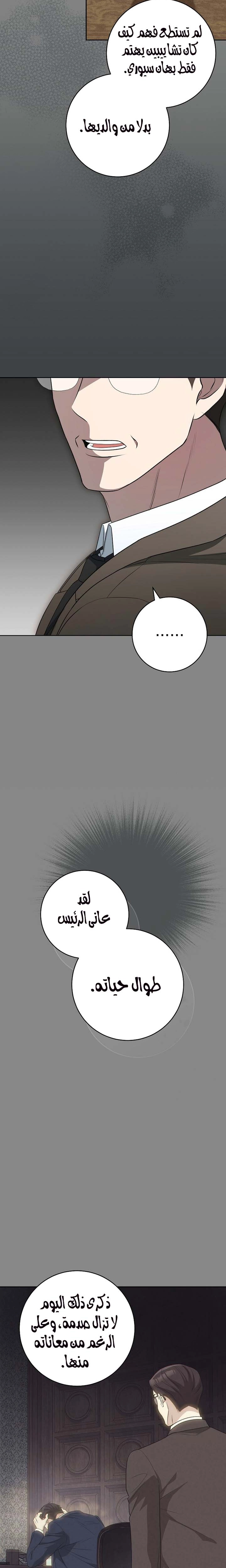 الصفحة 18