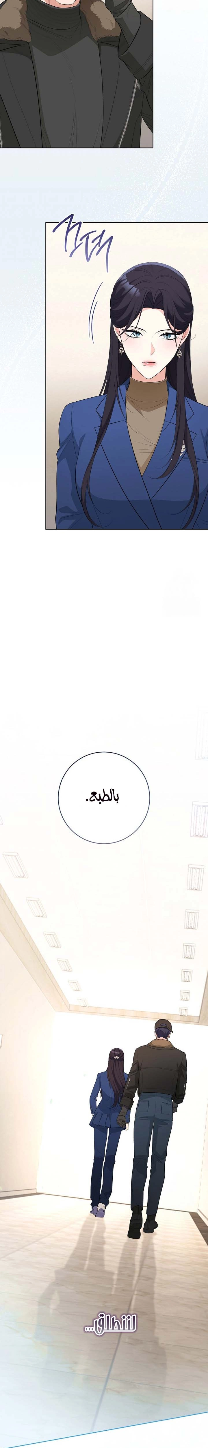 الصفحة 31