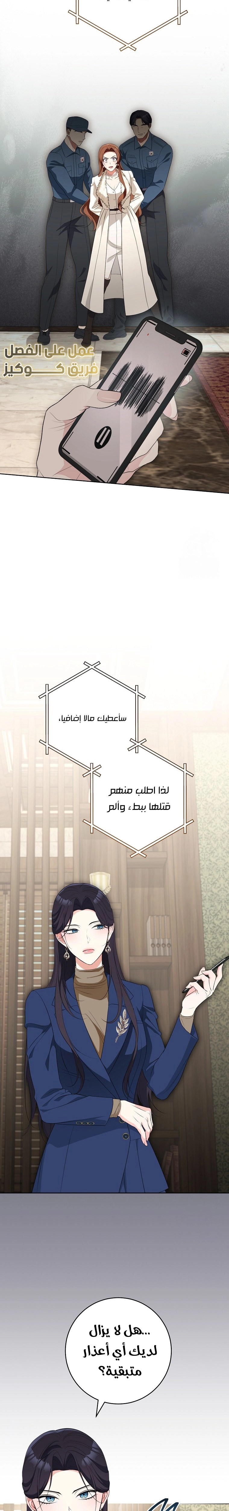 الصفحة 15