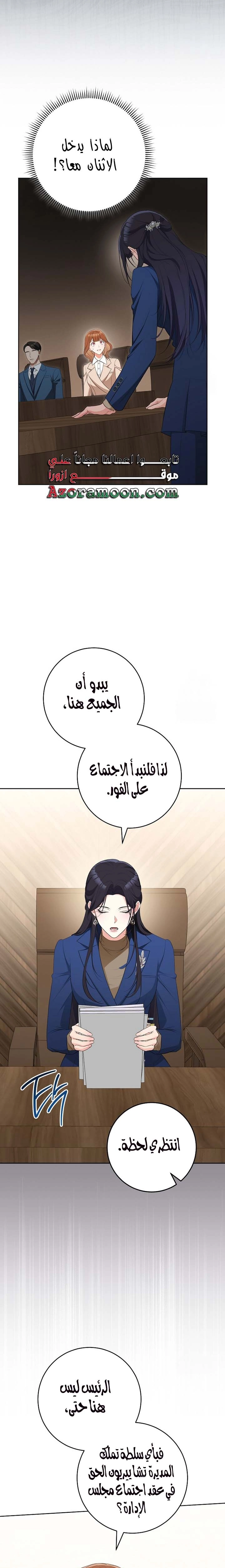 الصفحة 12