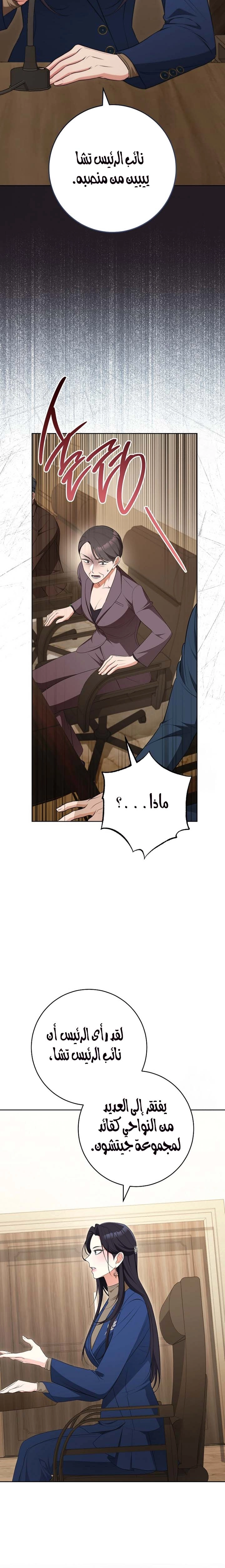 الصفحة 18