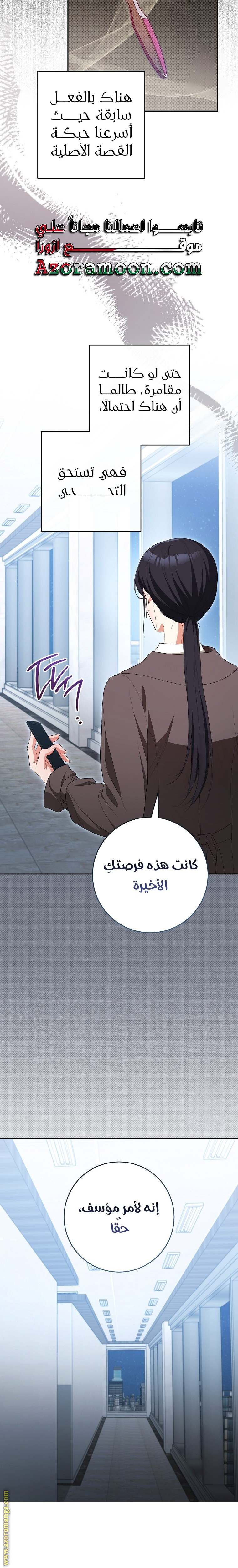 الصفحة 14