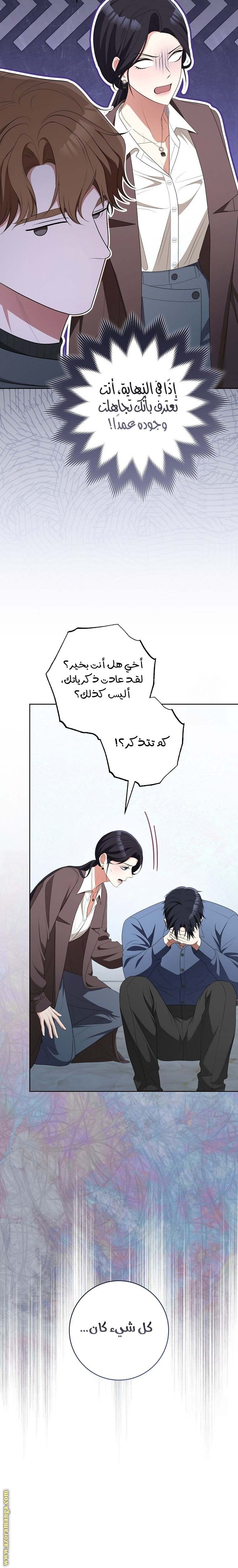 الصفحة 18