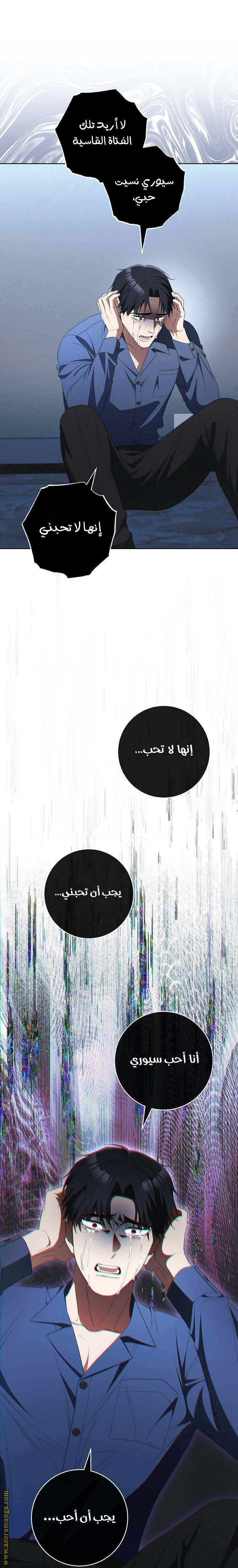الصفحة 23
