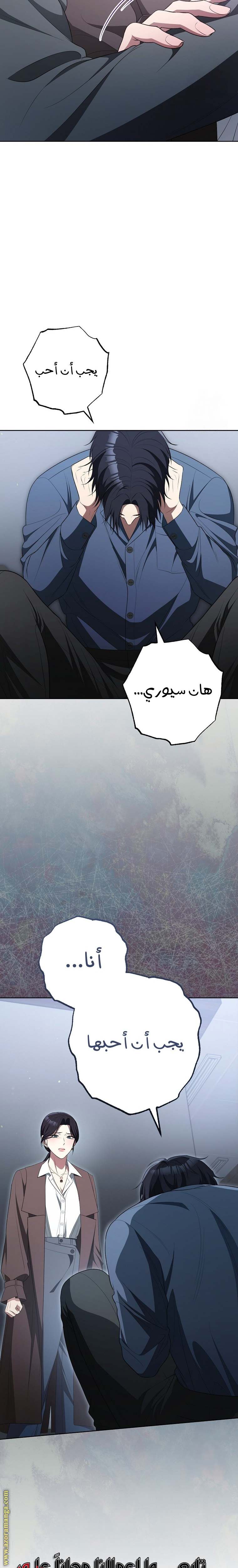 الصفحة 25