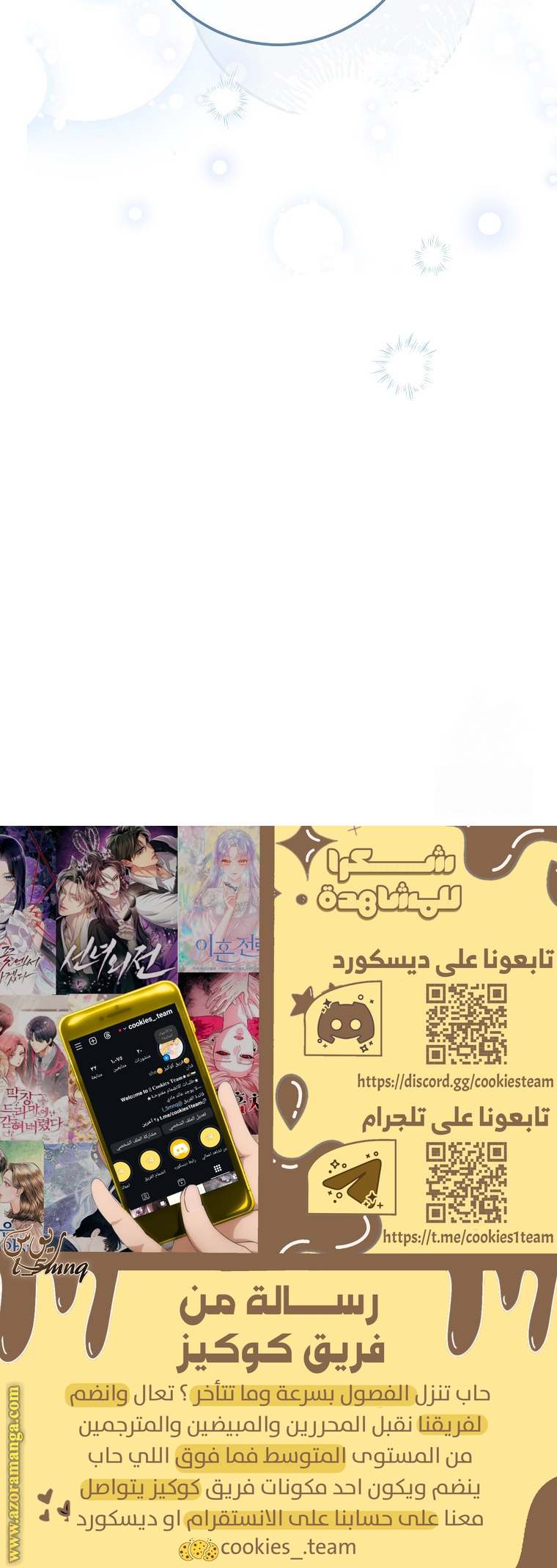 الصفحة 31