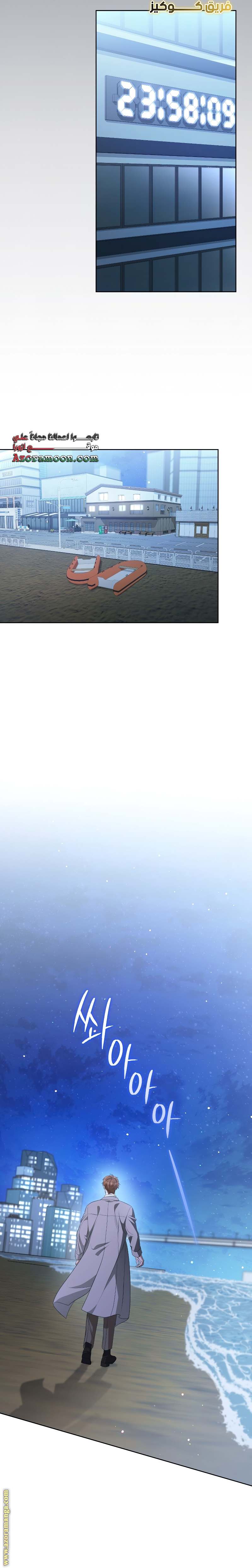 الصفحة 12