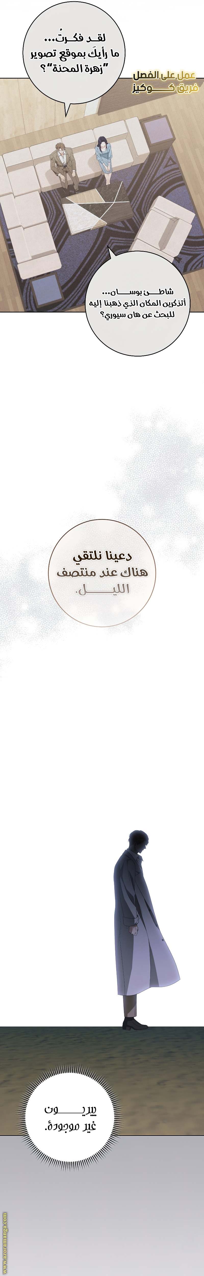 الصفحة 14