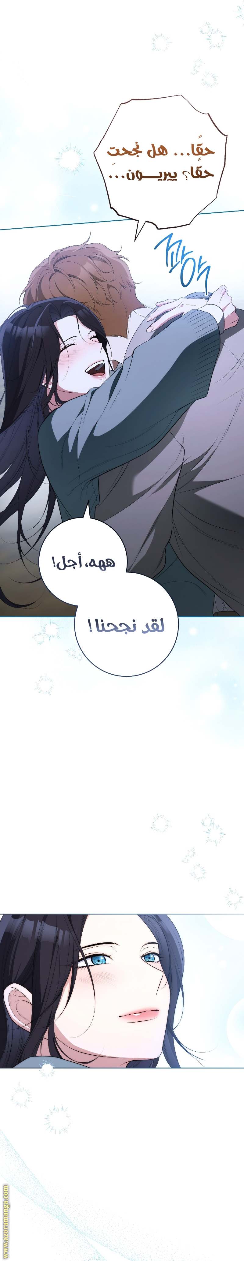 الصفحة 20