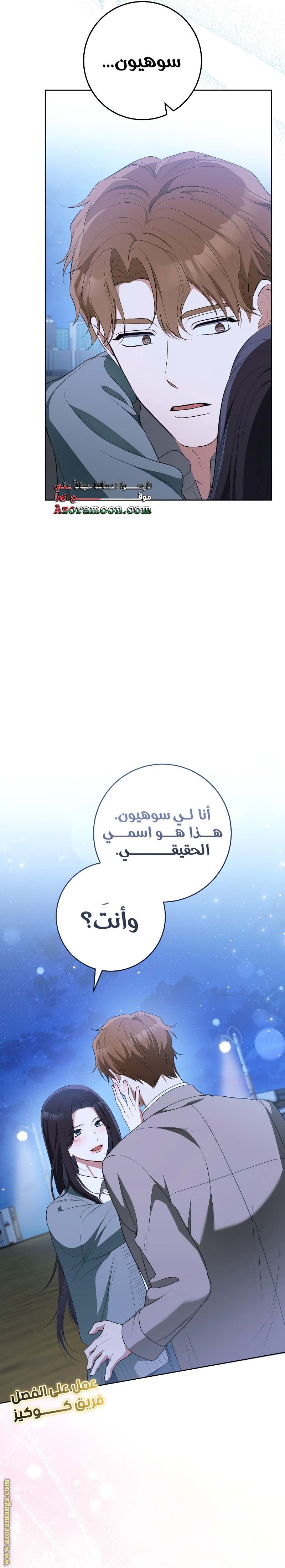 الصفحة 21