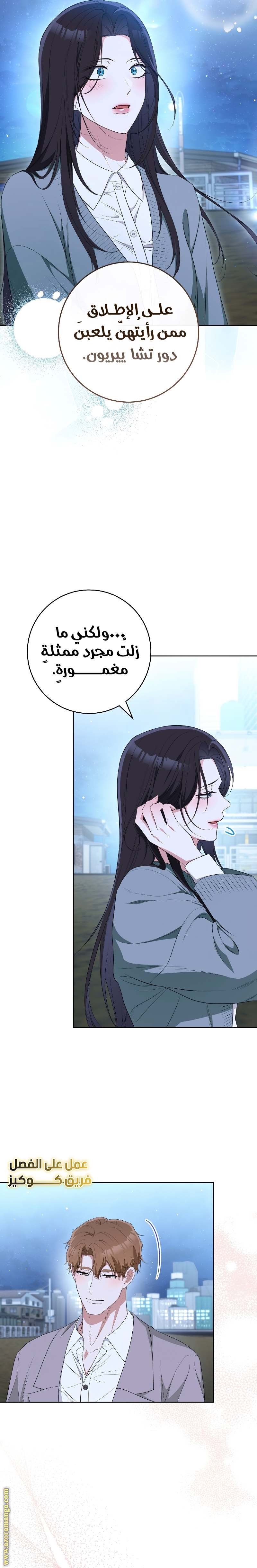الصفحة 25