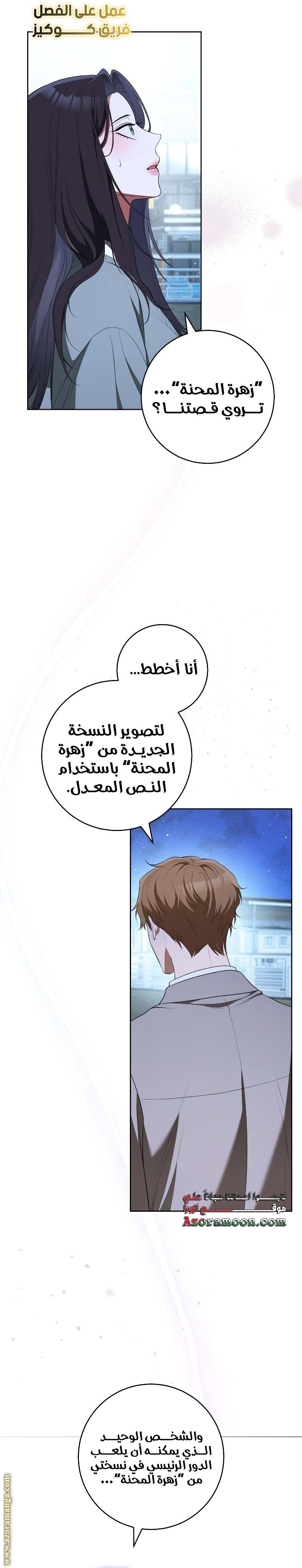 الصفحة 27