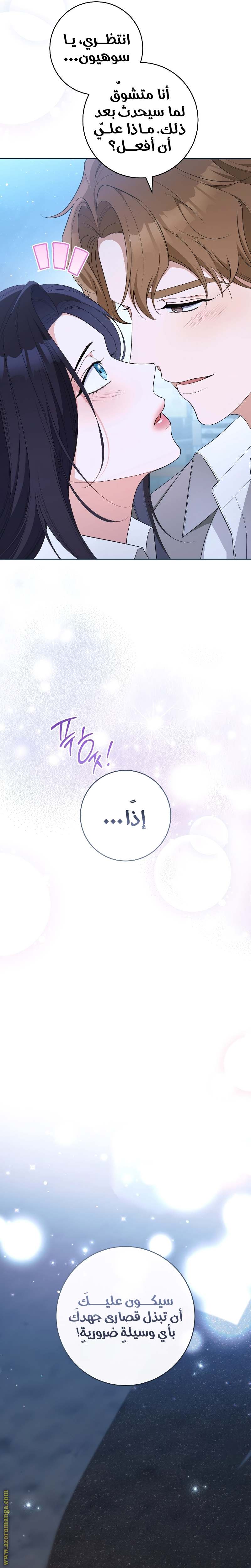 الصفحة 30