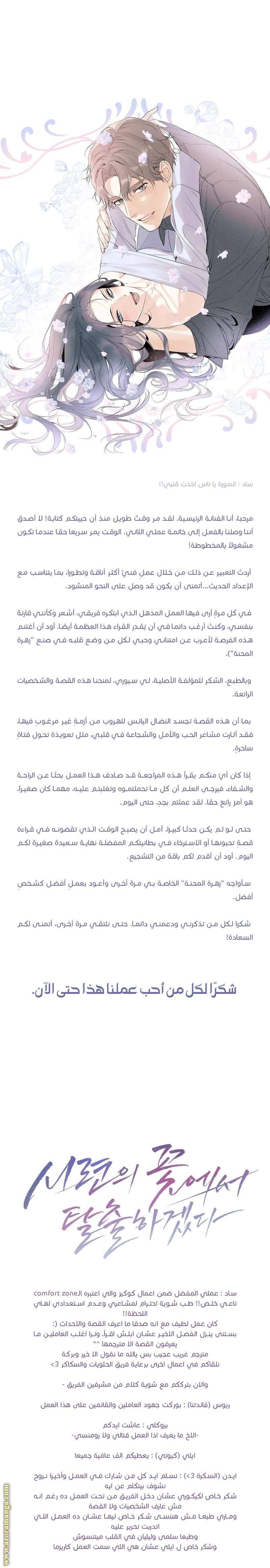 الصفحة 33
