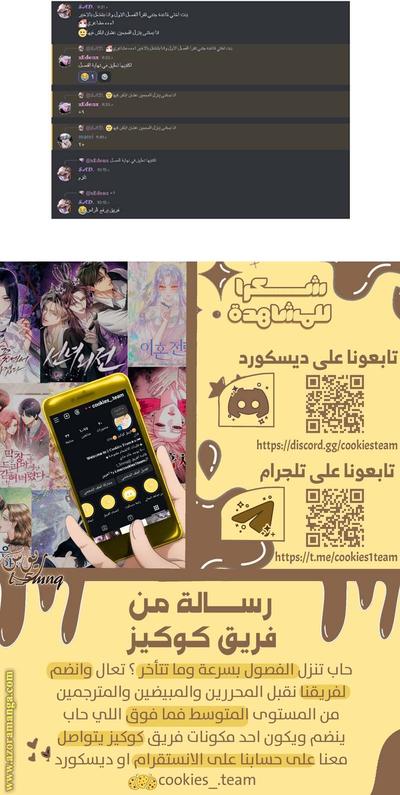 الصفحة 34
