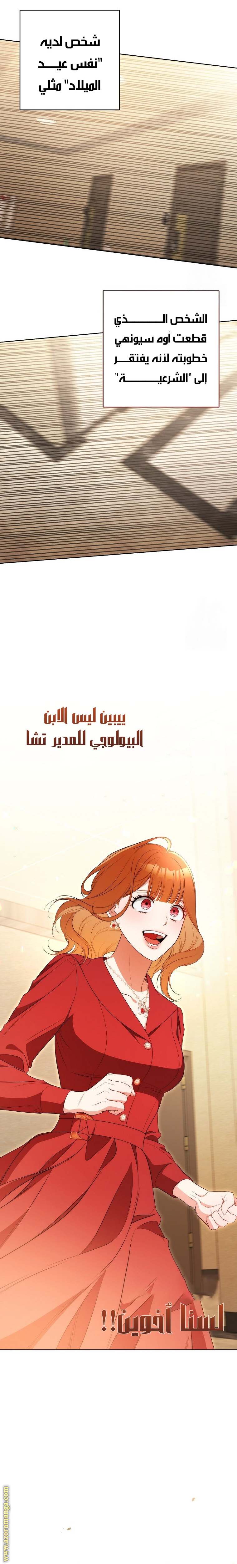 الصفحة 12