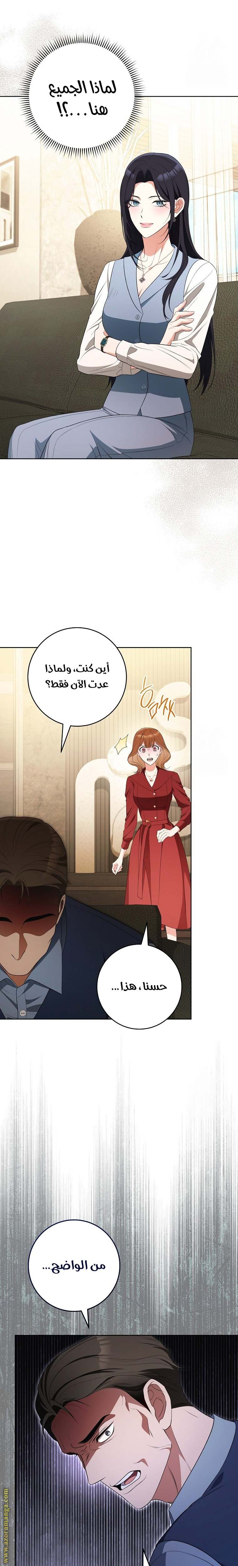 الصفحة 15