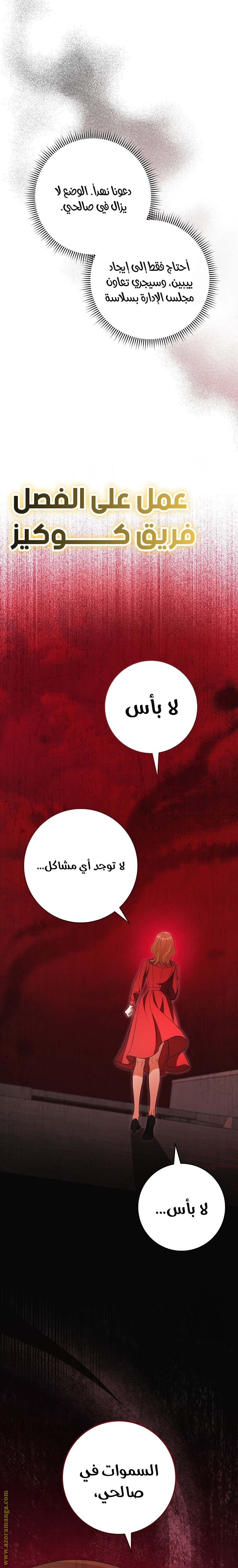 الصفحة 23