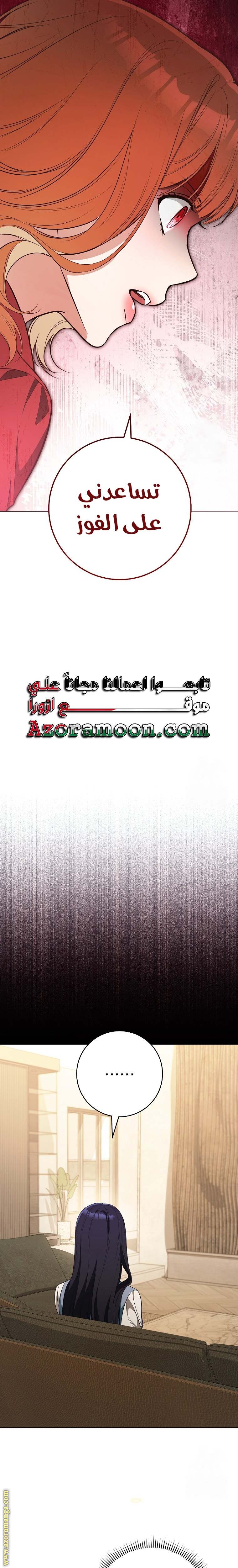 الصفحة 24