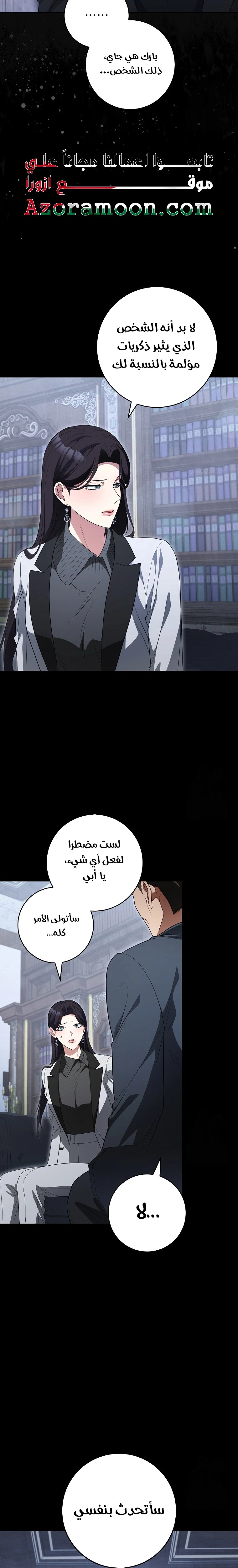 الصفحة 12